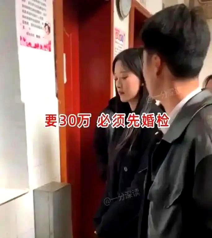 30万彩礼都谈好了，结果卡在婚检上了？这对江西小情侣的操作，真是把“相亲局”玩