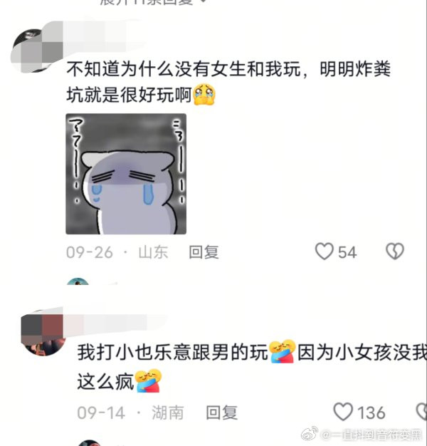 我不知道这些有什么可……牛……​​​