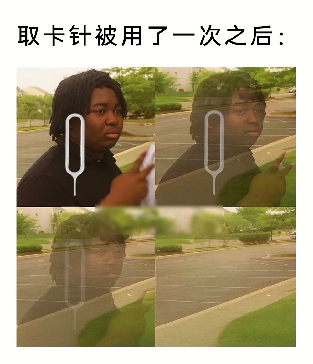 📎，你值得拥有