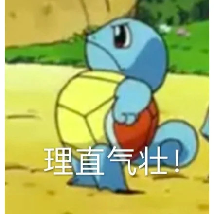 靠，比续航有什么意思，你咋不比快充呢小米17iPhone