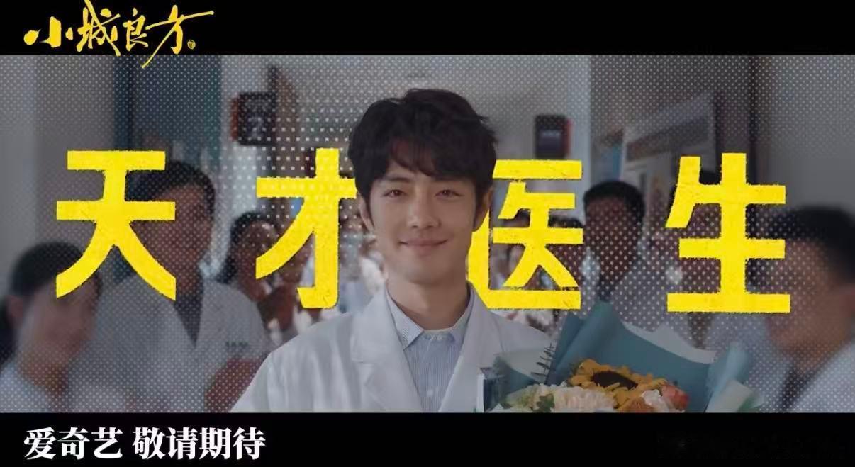 肖战刘铮亮满脸班味刘铮亮的手套佩戴时有个左手抠虎口的小动作，这种细节配上满脸的