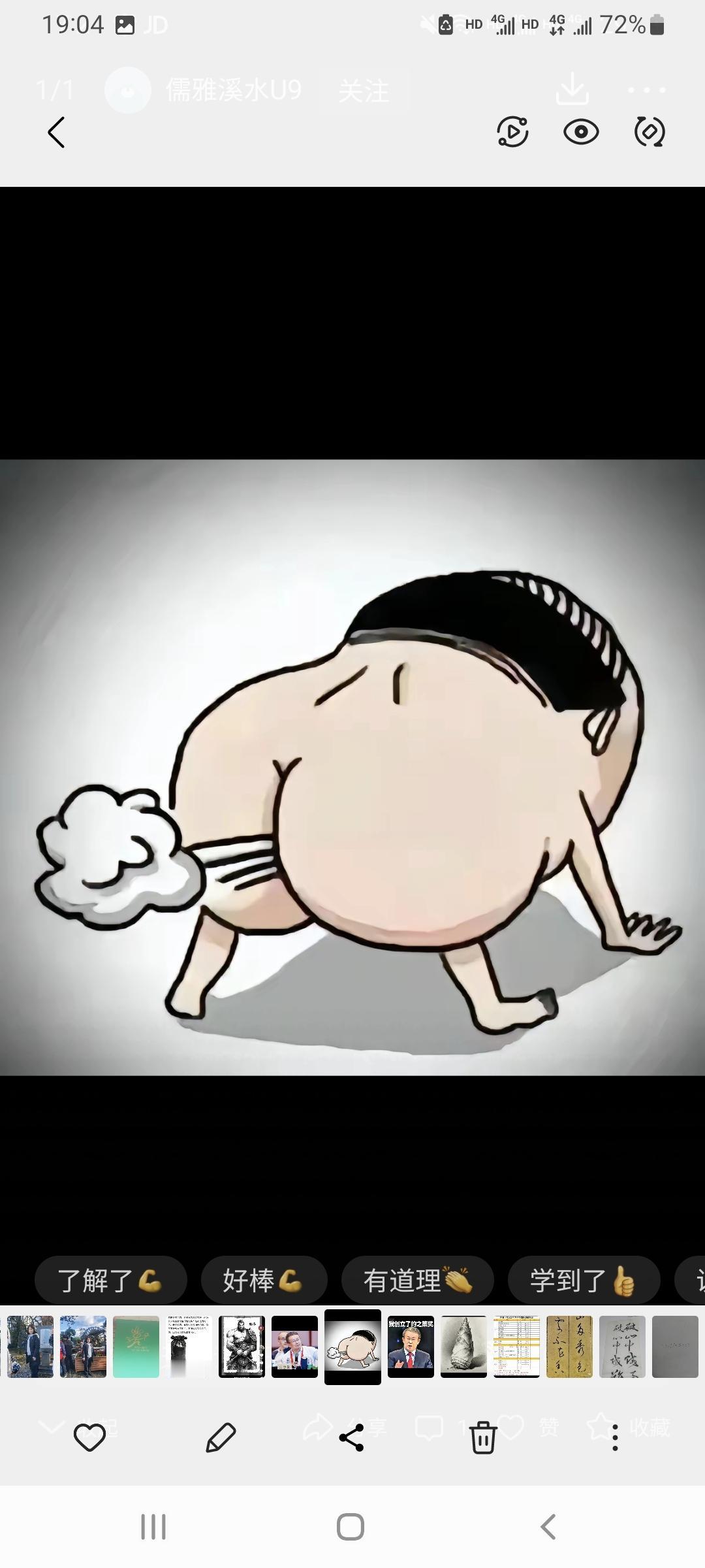 项立刚又出来放屁。项立刚关于“企业办大学”的核心立场是旗帜鲜明地反对。他主要针