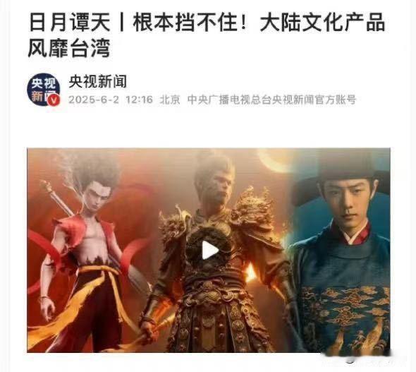 数据和收视的爆是一方面，只有像《藏海传》这样数据收视讨论度口碑艺术价值海外影响力