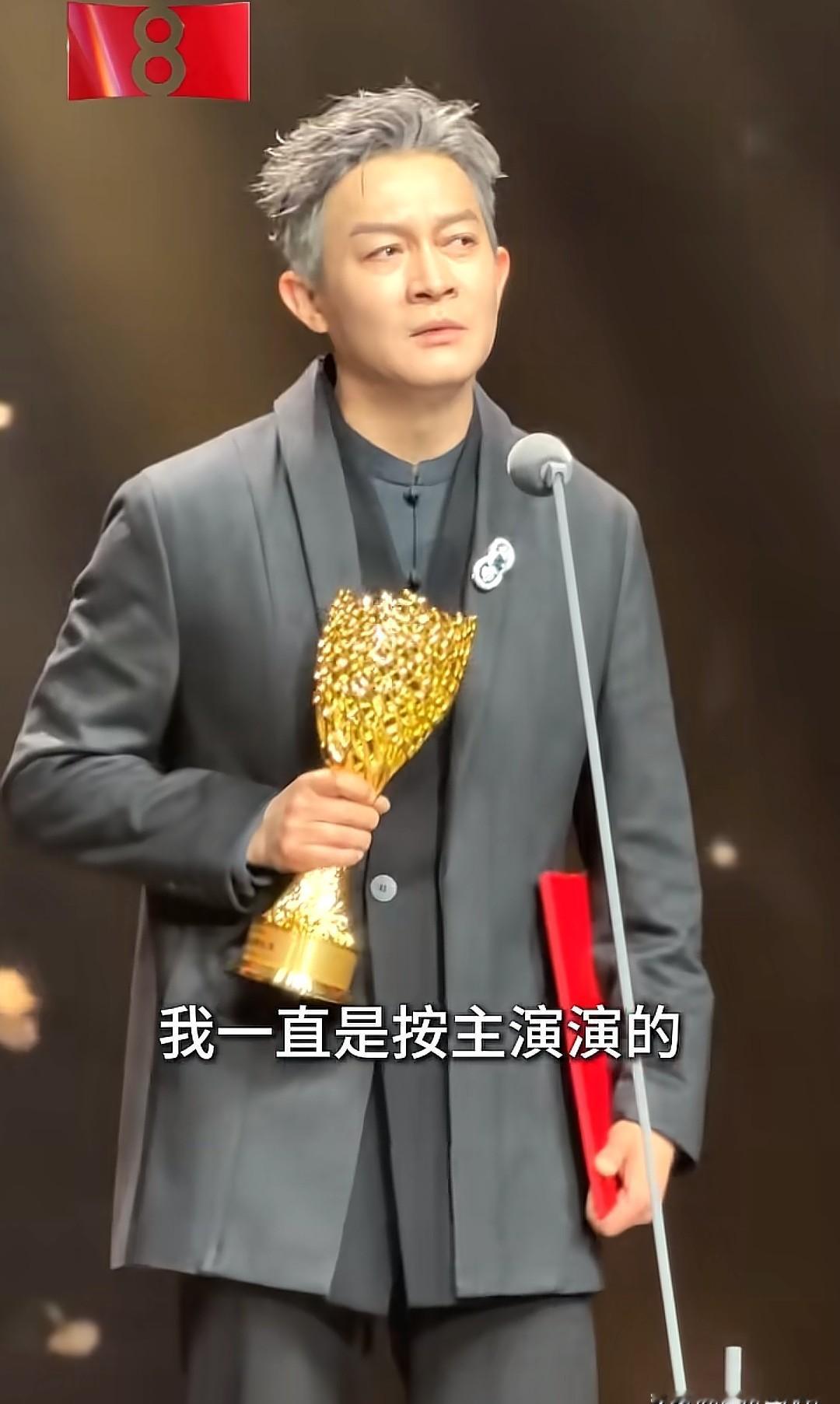 领奖台上，他拿的是“最佳男配角”。但翻开剧本，他演的是整个故事的定盘星。