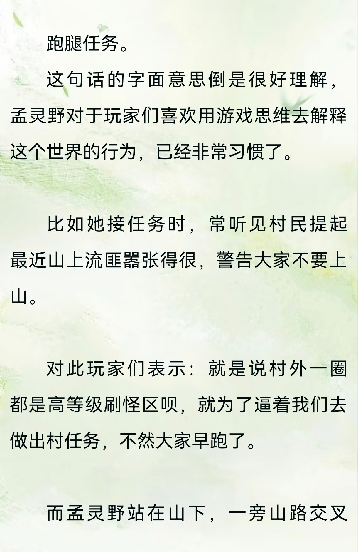 从“本地人”角度看玩家还蛮好笑的[笑着哭][笑着哭]​​​