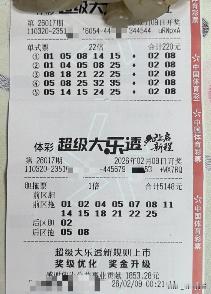 玉貔貅加大头奖冲击力度：复式票升级为5148元大票，这是老哥转型搭配大复式来单票