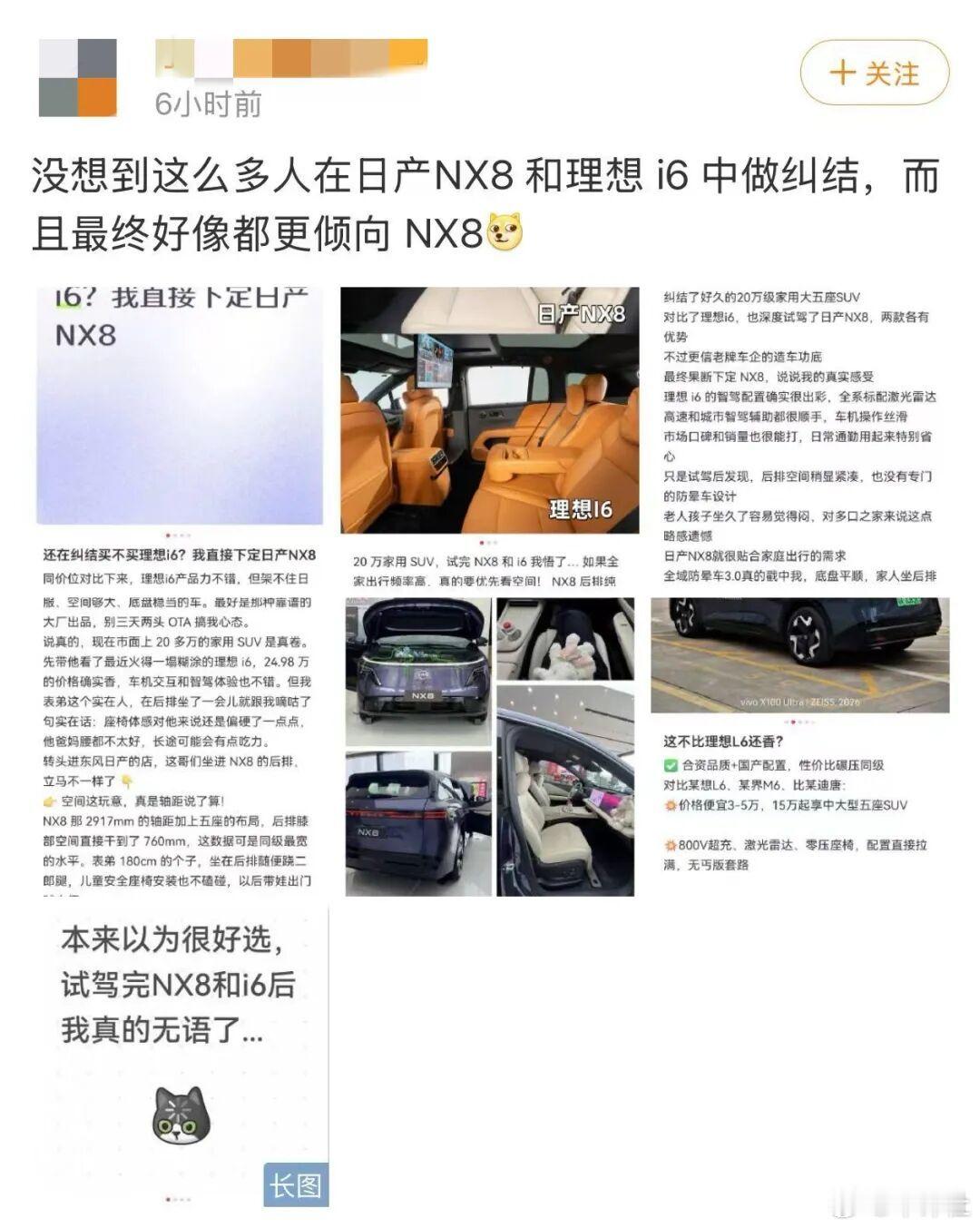 车评观察【李想发朋友圈称：伪军往往比鬼子更操蛋，车企也不例外】4月11日，理想