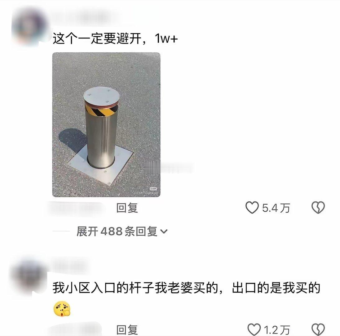 路上的这些设施，撞坏了才知道有多贵