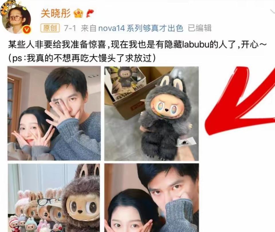 同样的配方，同样的味道！7月1日，关晓彤在社交平台疑似公开了自己和王安宇，并配