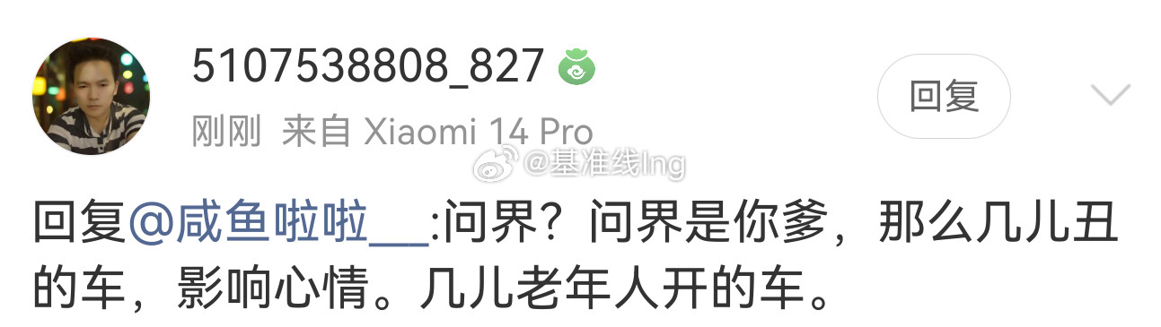 你们也真是的，不能光嘴上支持呀。