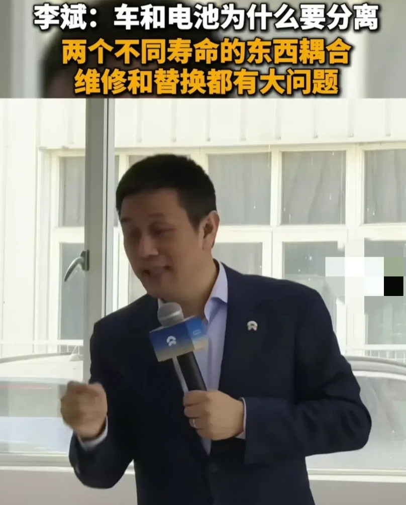 李斌谈坚持做换电模式的三个原因！1、他认为换电是目前最好的补能模式，也是用户