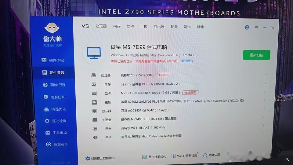 朋友有台刚配了1星期的电脑，因为缺钱，打算连显示器一块儿卖给我，要价9000块，