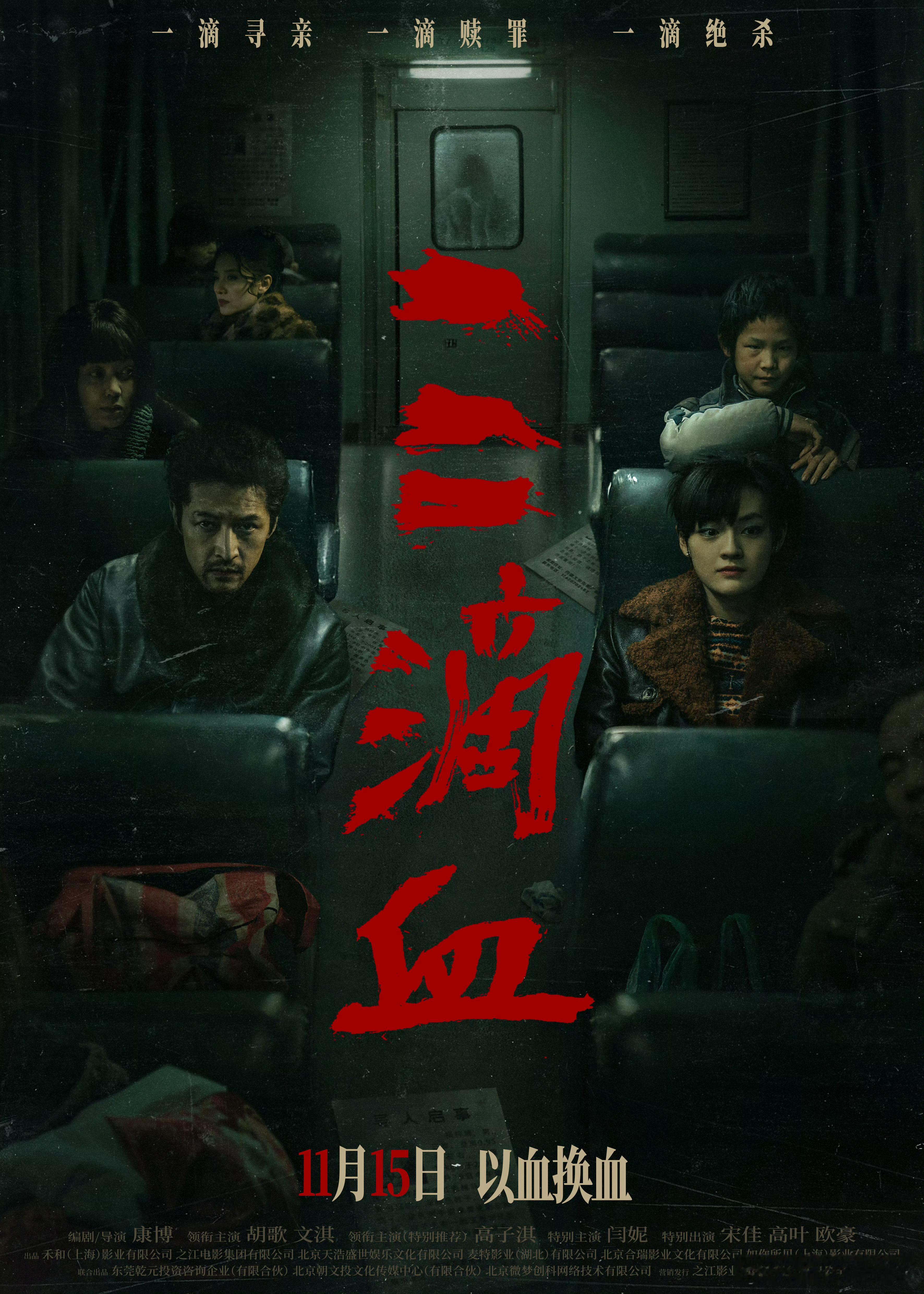 没想到00后小花文淇演孕妇也能演的这么好！那个时候才16岁的她，不仅要挺着假肚子