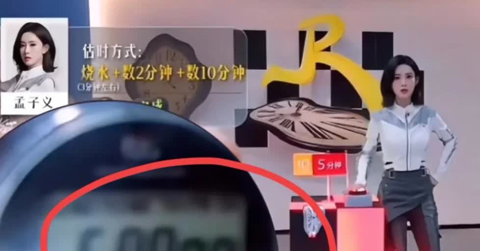 破防了孟子义可把我们骗惨了她根本就不是“笨蛋美人”，原来她很聪明