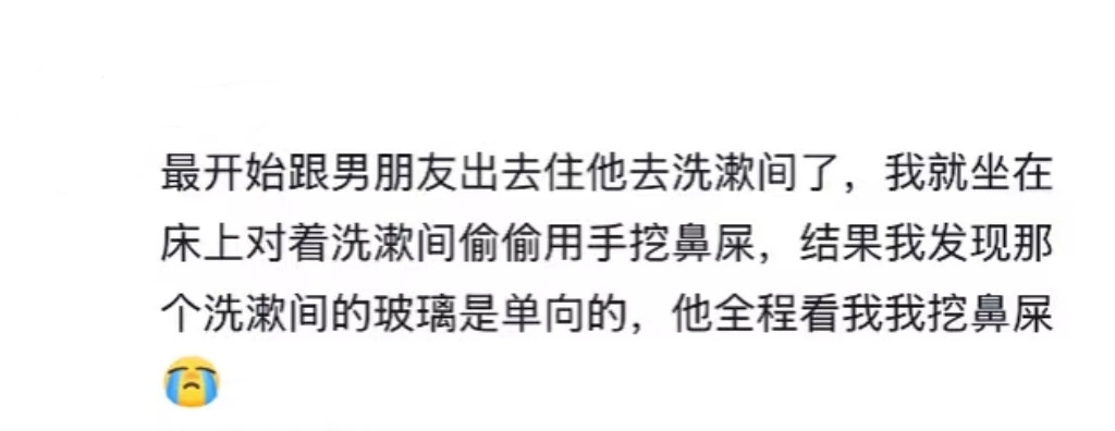 啊，我美好的形象啊