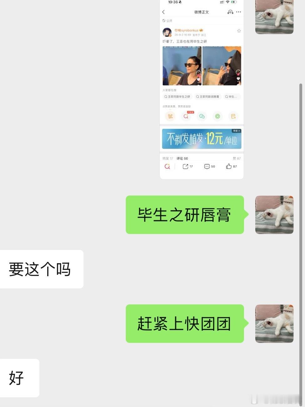 我每天：​​​