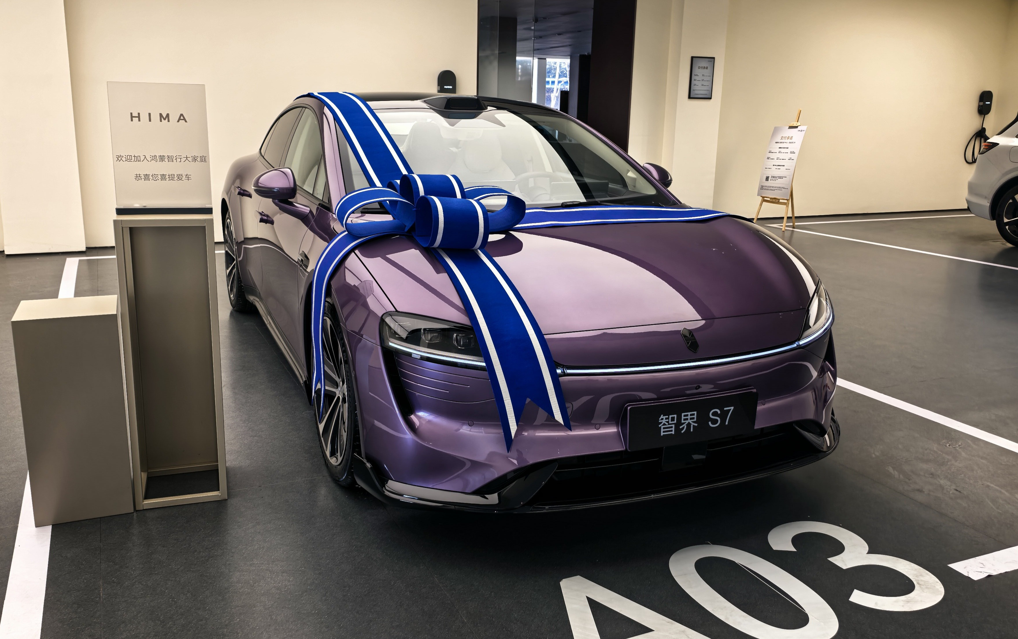 智界S7其实很漂亮，非常年轻动感