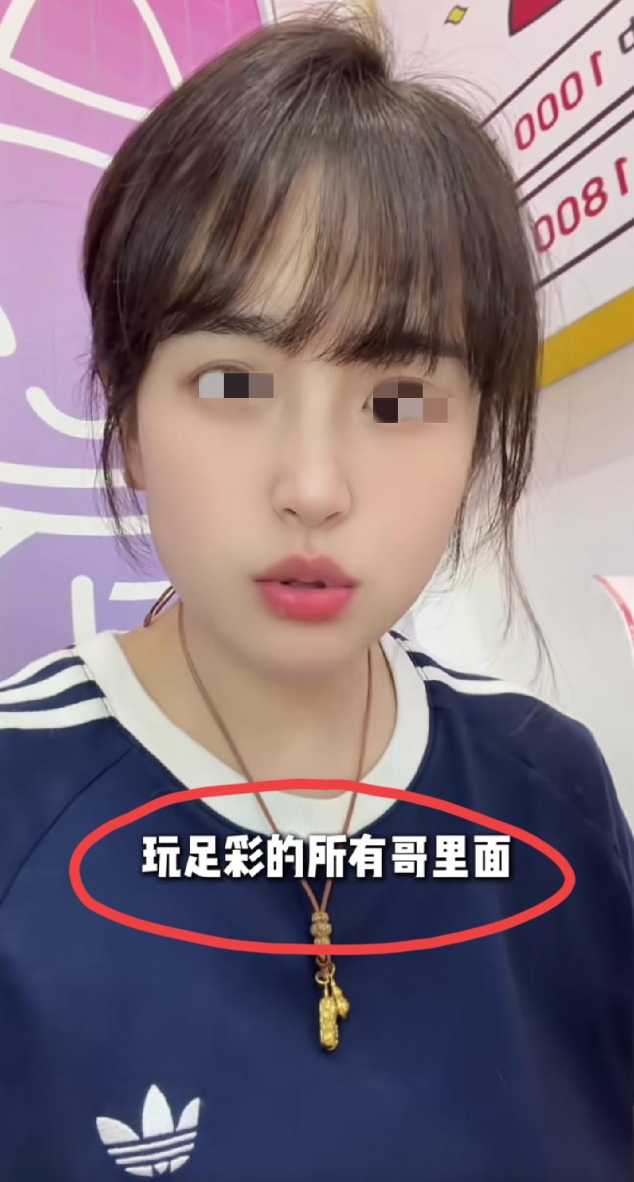河南，体彩店老板娘发视频吐槽:在玩足彩的所有的哥里面，我最佩服的不是倍投哥、不是