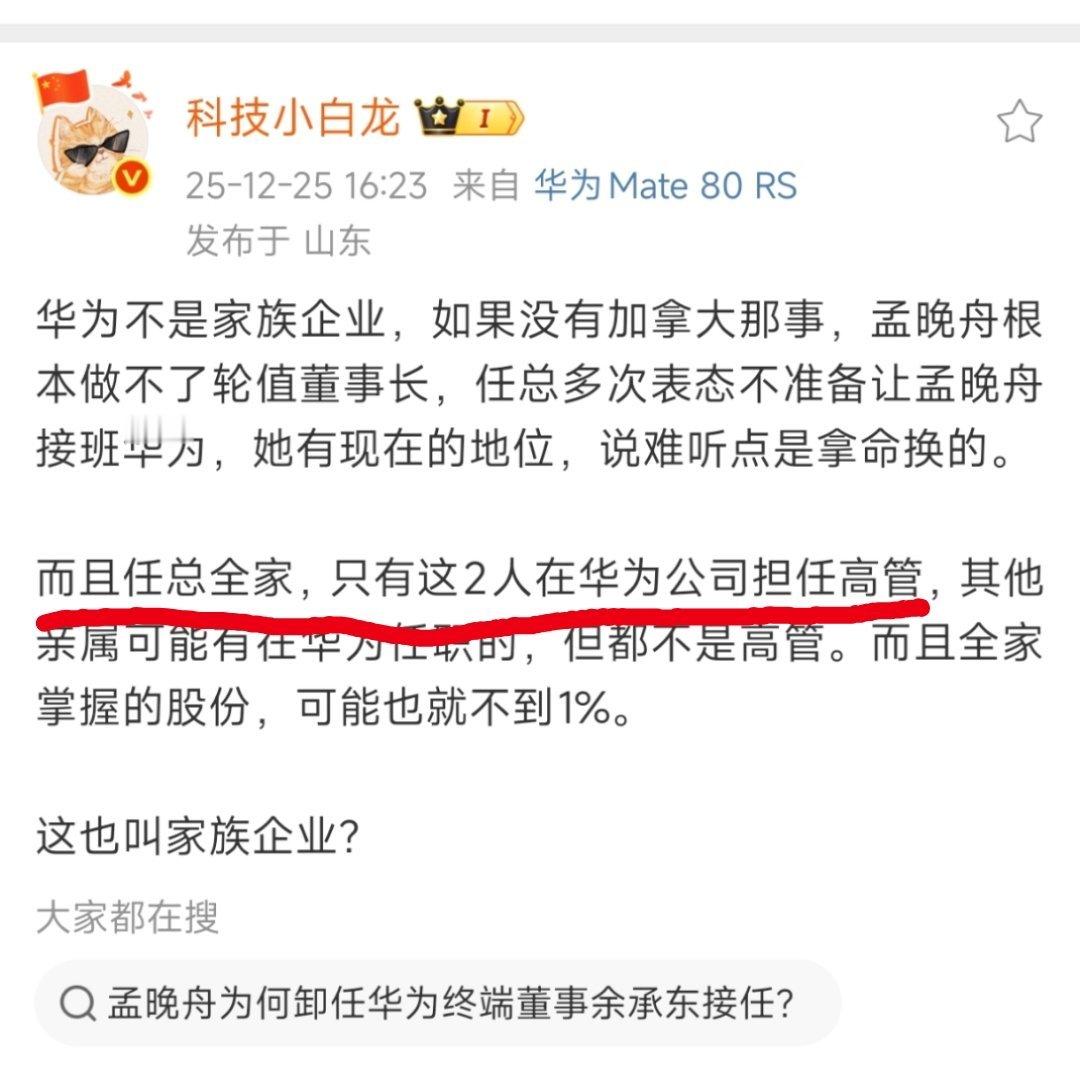 建议菊厂把这个小白龙举报了吧，啥都不懂还整天乱蹭。