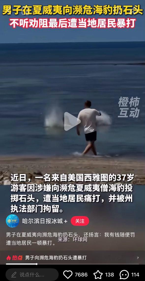 在此地遇到这种人，该怎么处理呢？