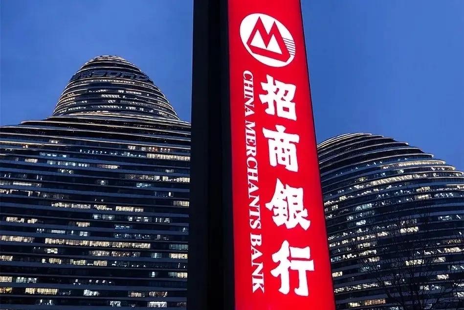 2026年一季度9家银行高端客户数量：1.招商银行：20.75万户2.平安