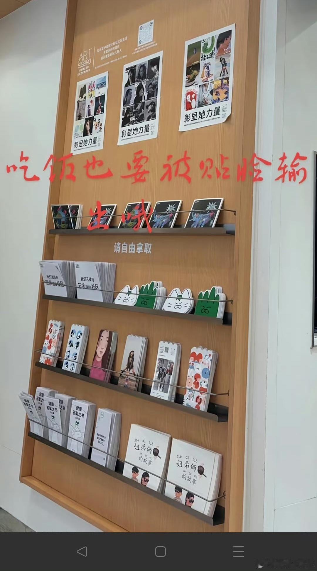 有博主爆料，姐弟俩土豆粉餐饮品牌公然出现不当政治站队与煽动行为，在国内传播由美国