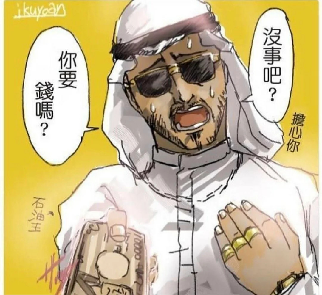 希望有人对我这么说meme​​​