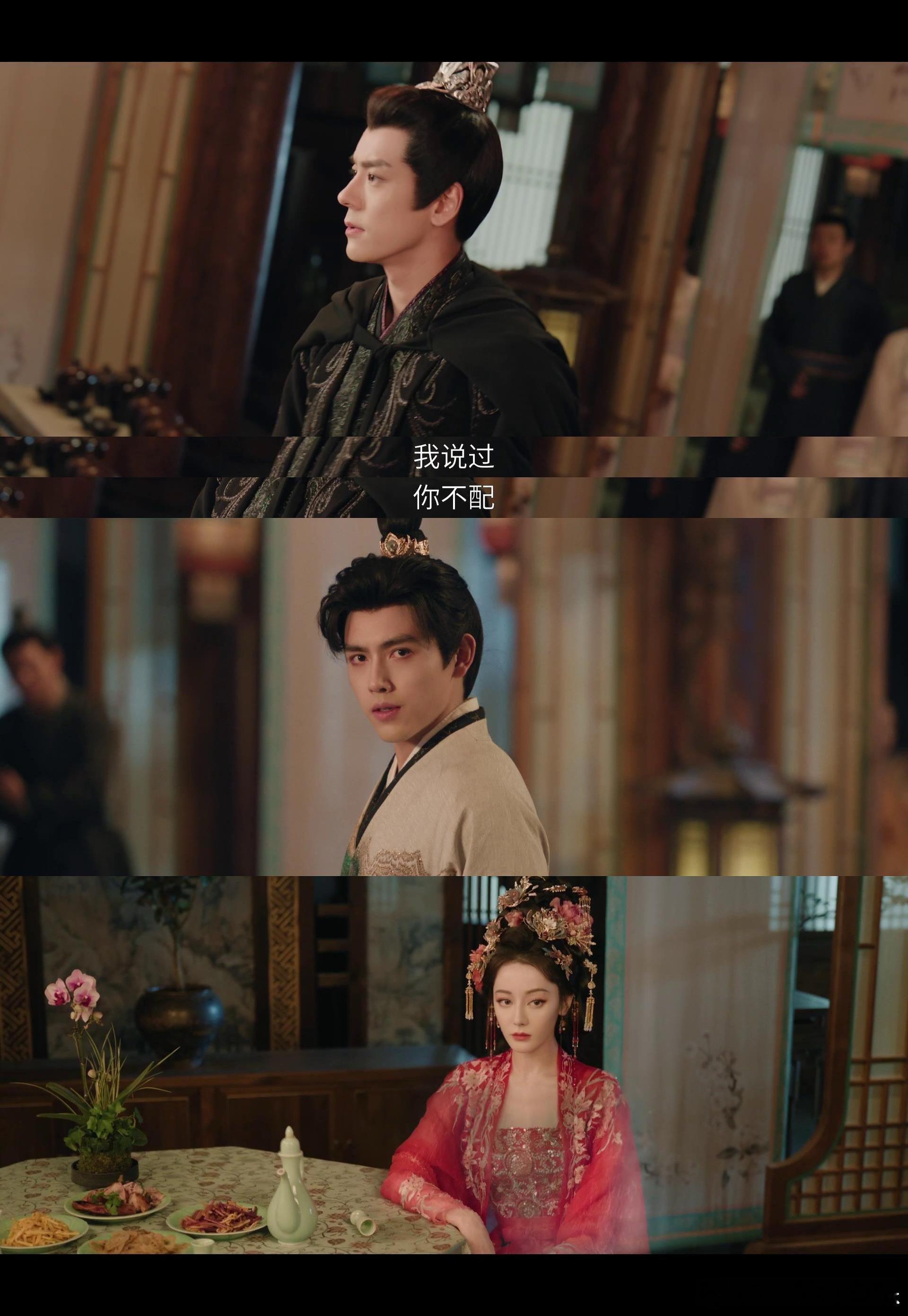 白日提灯情敌打架女主看戏谁懂啊！《白日提灯》里贺思慕的快乐我get到了！段胥和