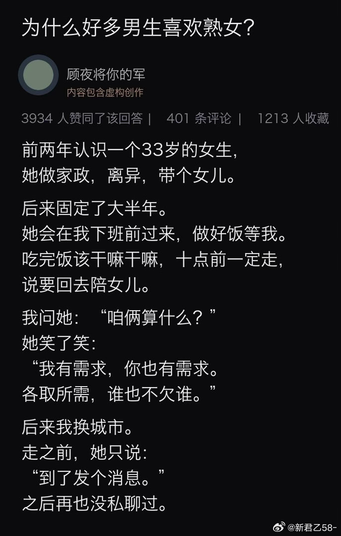 成年人有一种关系：来时不纠结，走时不纠缠。