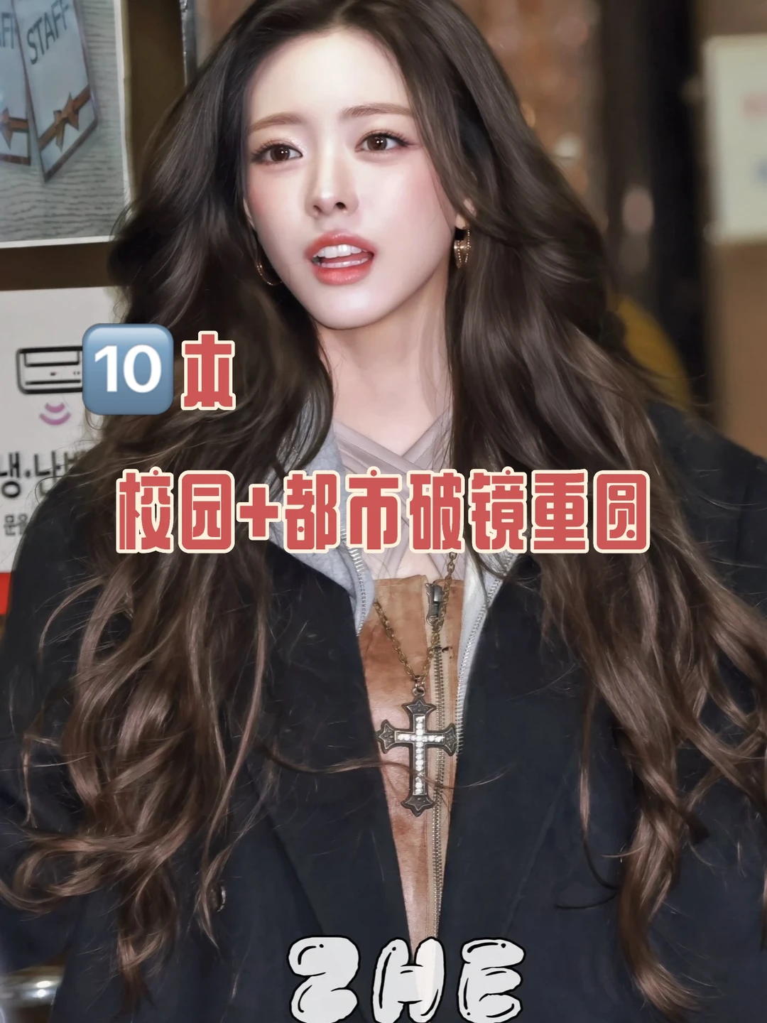 超好看校园+都市，久别重逢合集！！！