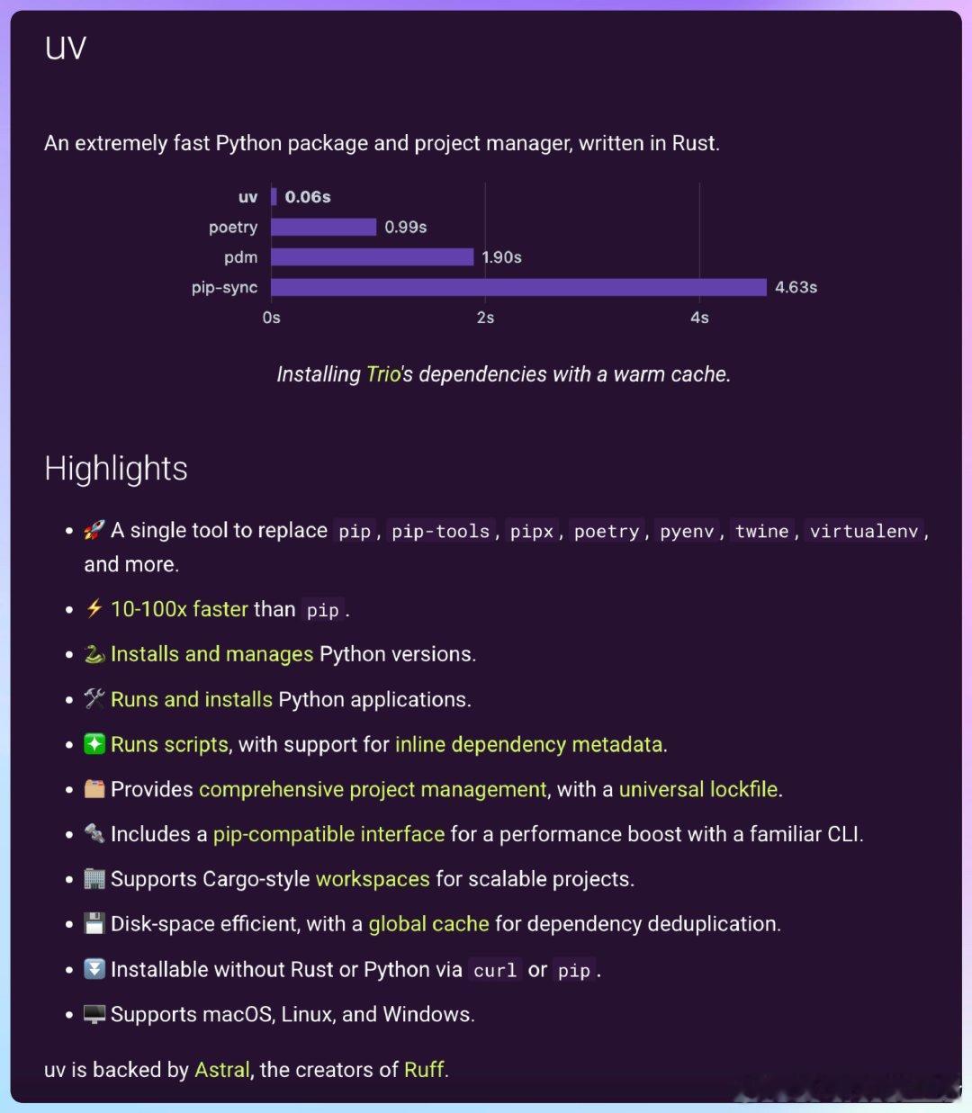【uv：超快的Python包和项目管理工具，用Rust编写，比pip快10-10