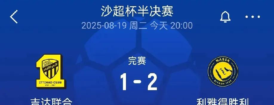#头号创作者激励计划#为了让C罗拿个正式比赛冠军，沙特王子真的是煞费苦心啊！先