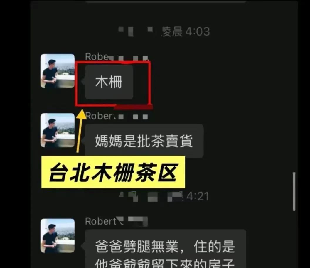 小梅的前夫又来爆料了。他说小梅的爸爸一直都没有工作。住的房子也都是爷爷留下来的房
