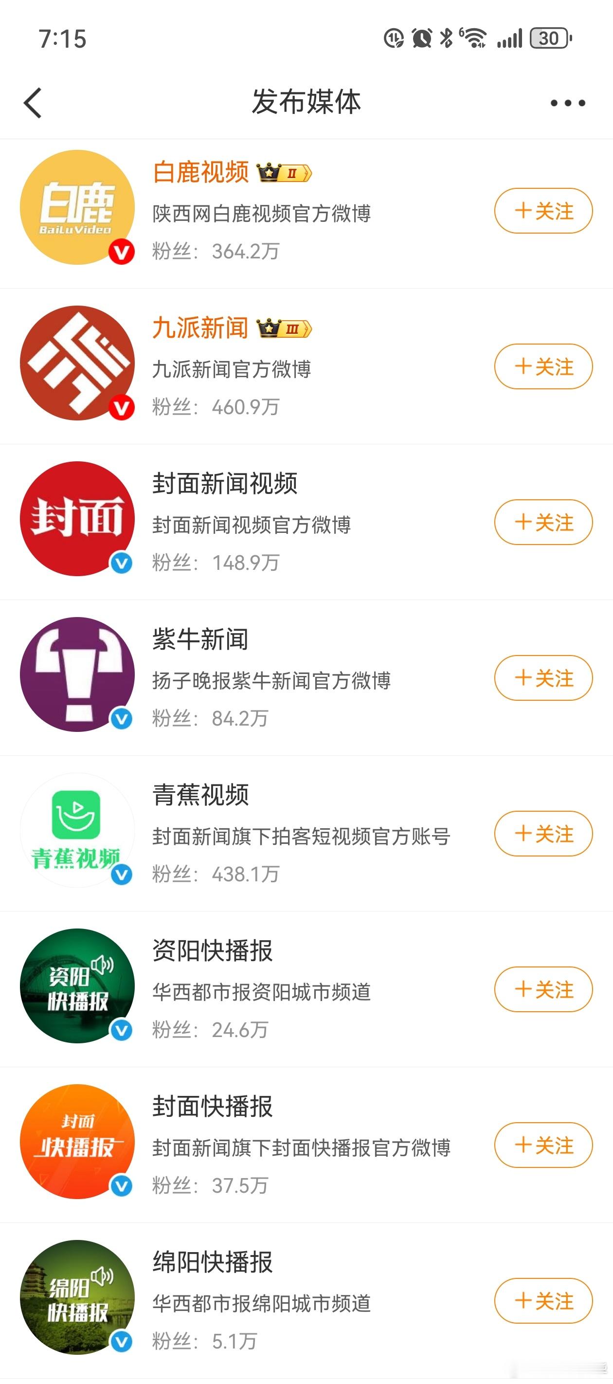 向出轨丈夫道歉不能变成公开处刑这帮人是出了几次轨才能这么帮腔共情出轨男？支持列位