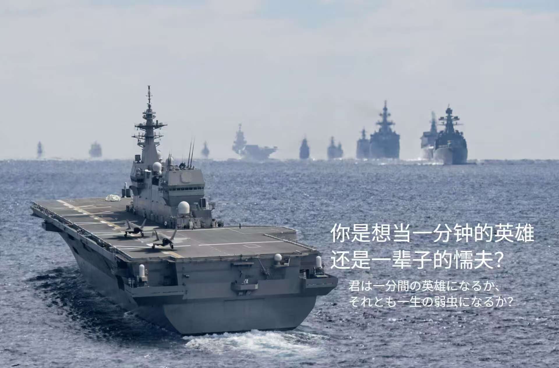 怎么加贺号“航母”刚跑出来就回去了胆子这么小吗？还是这艘刚刚改造完的“航母”出