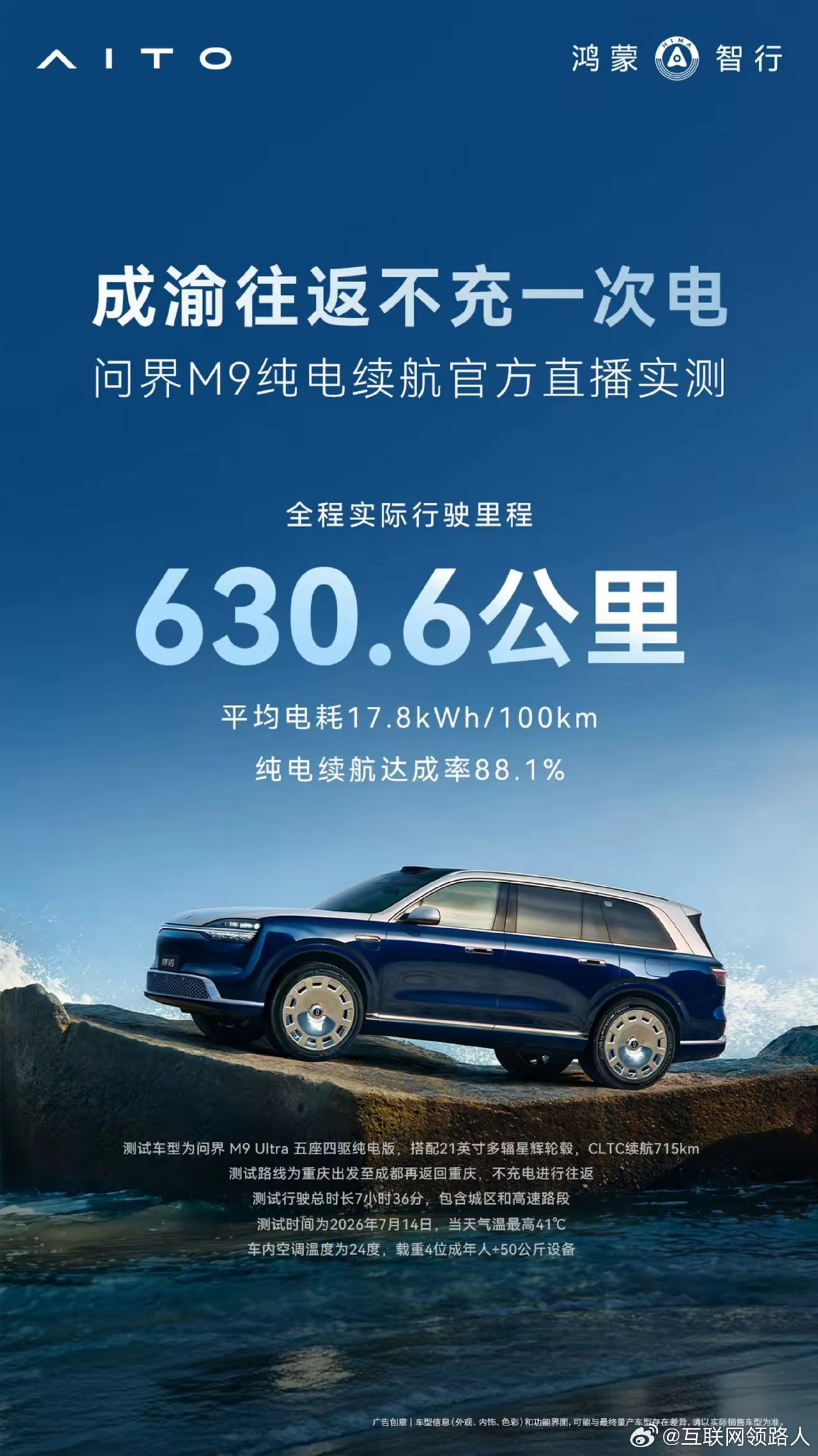 这么大的车，3吨上下。电耗居然不到18度/百公里！是真的厉害👍