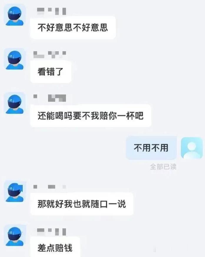 有点诚恳但是不多没让你把心里话也打出来啊
