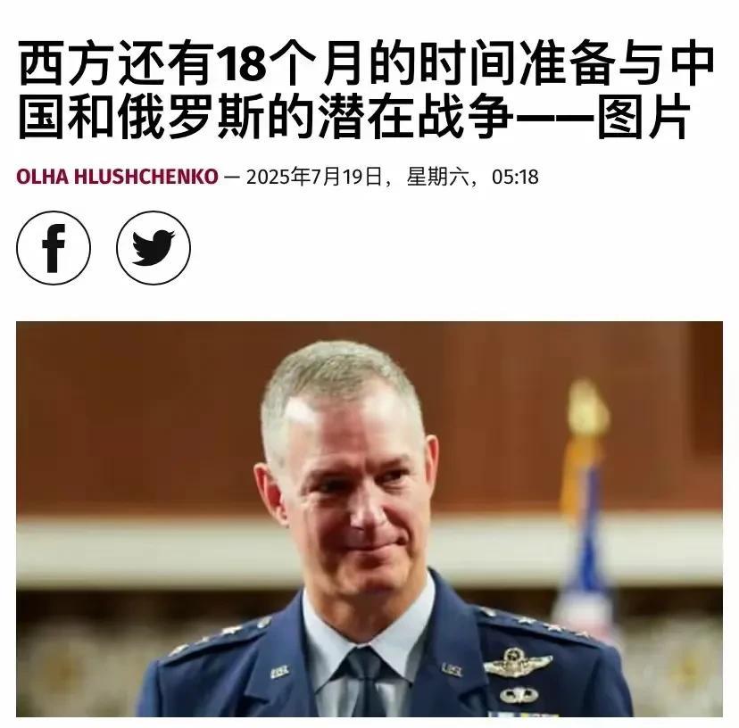 北约摊牌了！准备与中俄战争！终于，北约撕下了虚伪的面纱，北约盟军欧洲最高司令格