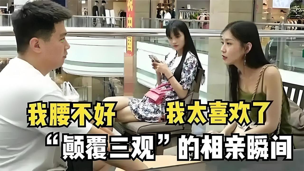 前任也能当“婚恋资源”？县城相亲局的