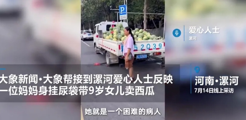 众生皆苦，唯有西瓜甜！近日，河南一女子去买西瓜，烈日下老板娘在后边乘凉，9岁的女