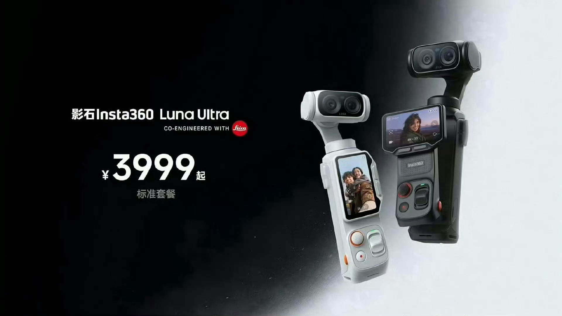 Luna3999那Pocket4P不比这个低，我觉得不行。更好奇OV