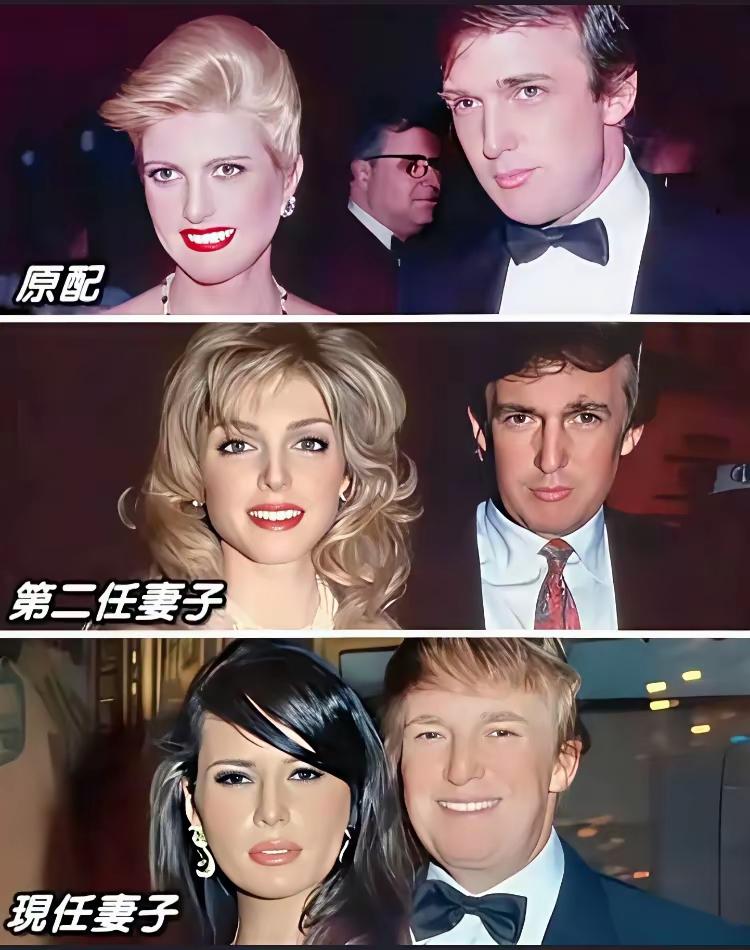 川普的三任妻子，除了头发的颜色由金黄变成咖色最终变成黑色，可以说越来越黑以外，她