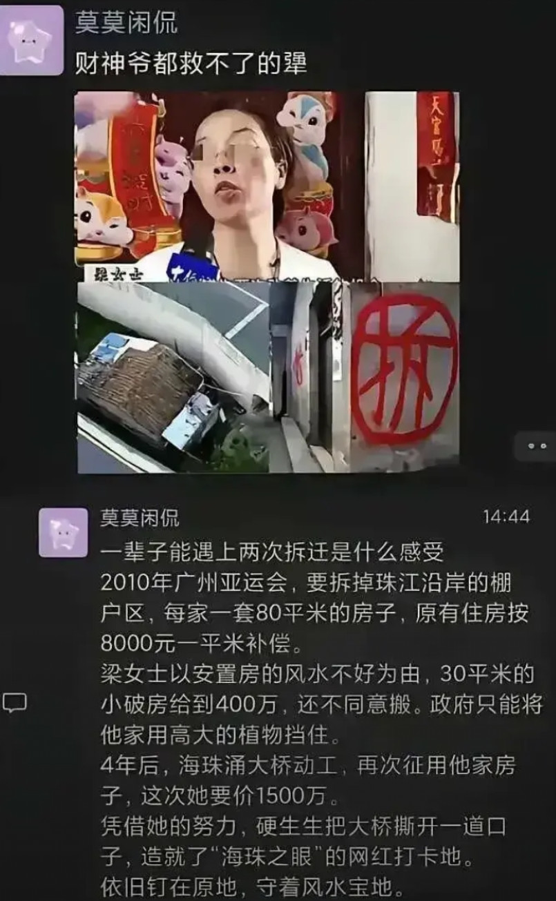 祖宗：好不容易才求来的，却不珍惜。