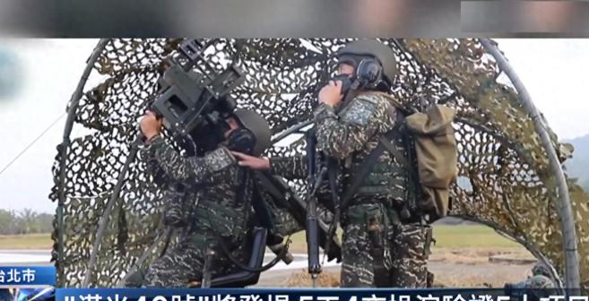 台军叫嚣“不待命令就开火”？12月15日，台防务部门表示，若大陆突对台动武，台军