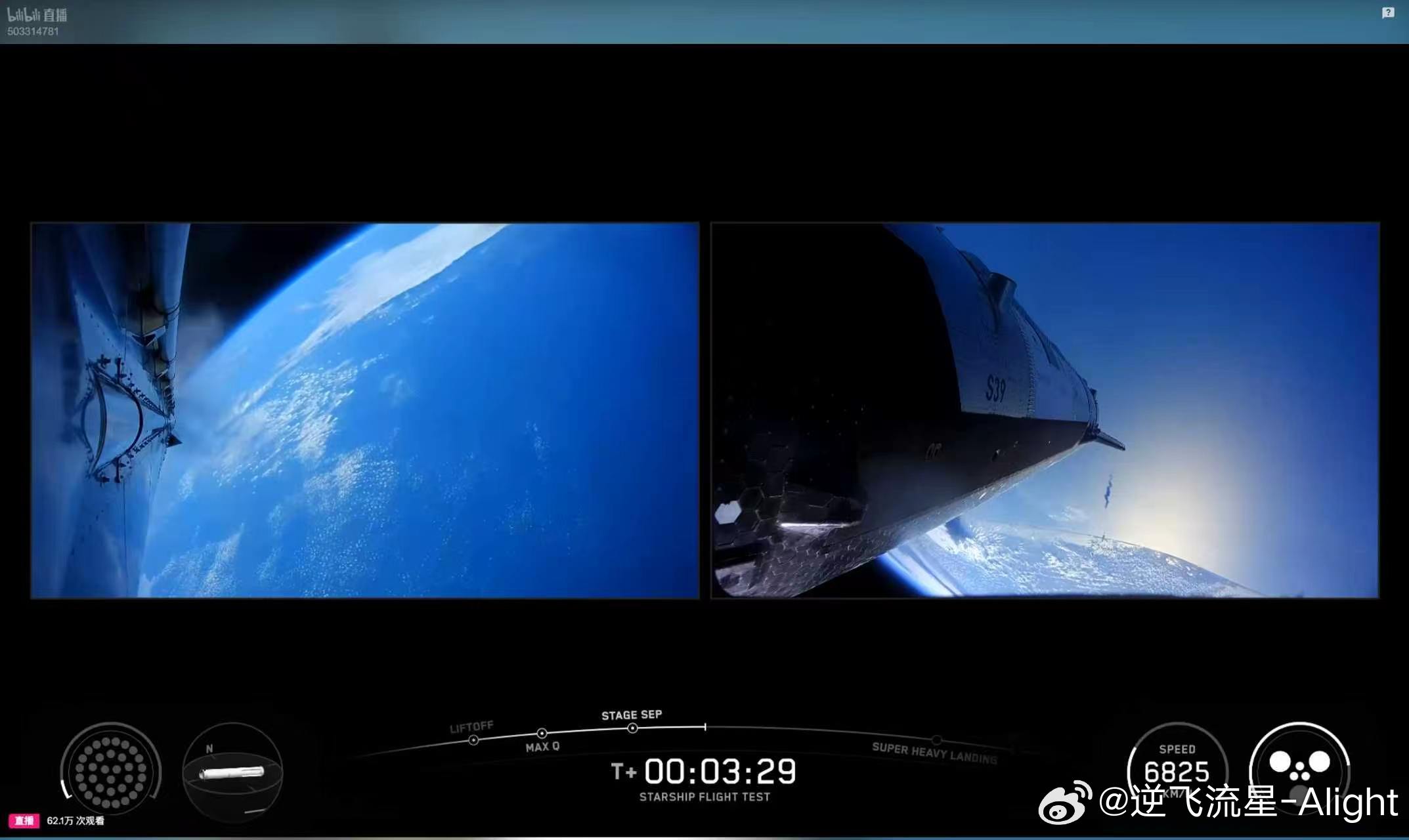 星舰V3首飞一级助推未能实现溅落星舰二级正在继续飞行SpaceX星舰