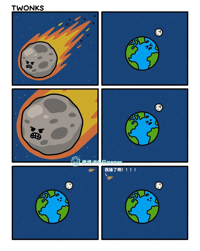 谁瞄的（TWONKS）今日meme今日memes