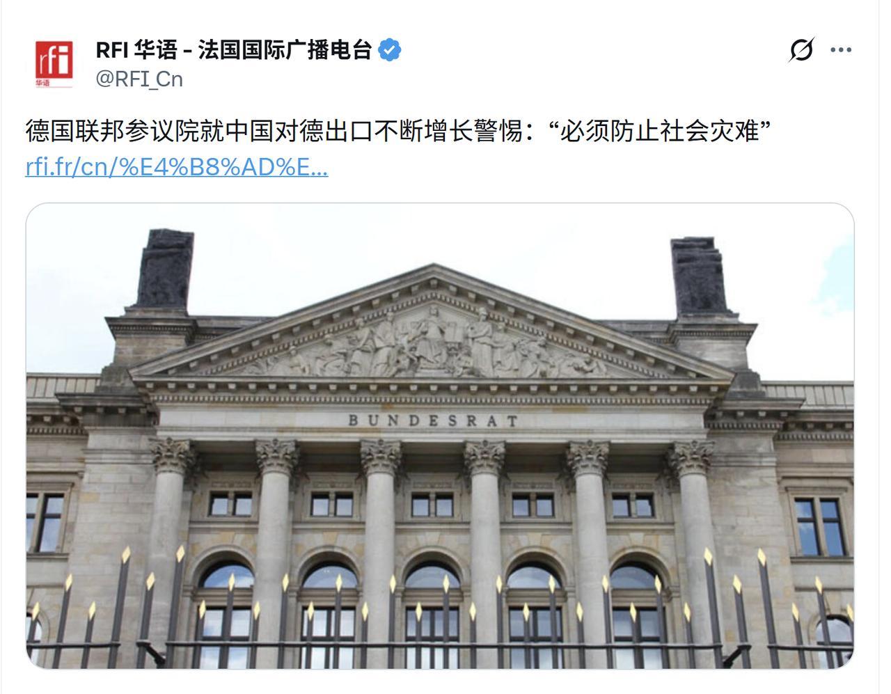 中美双方同意贸易休战协议‌再延长两个月，作为第三大经济体的德国有苦难言，绿党政客