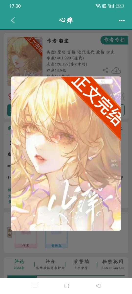 男主开h后简直老房子着火，我的天！