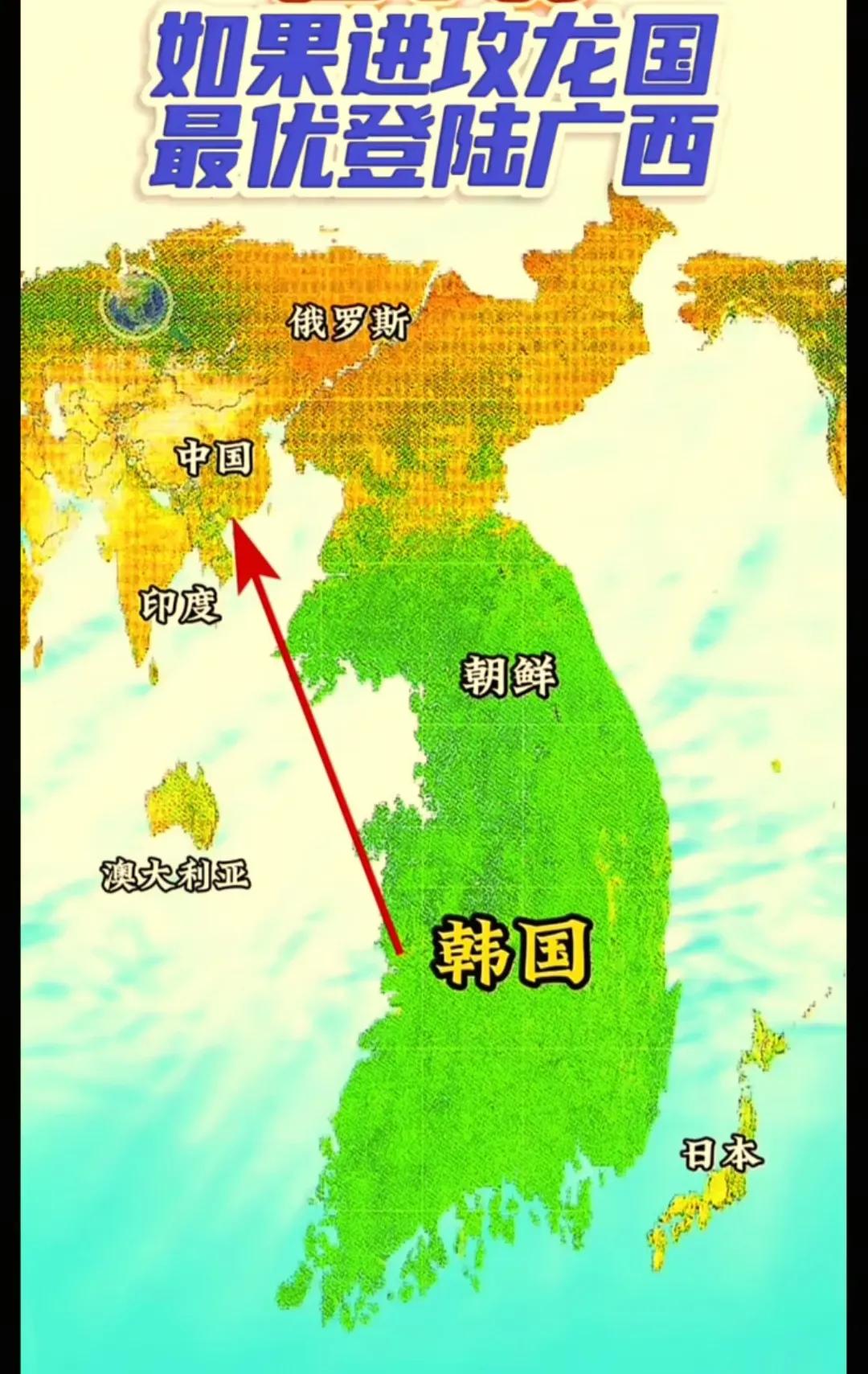 怪不得，之前有韩国网友在网上treenewbee，说如果“进攻东大”，应该