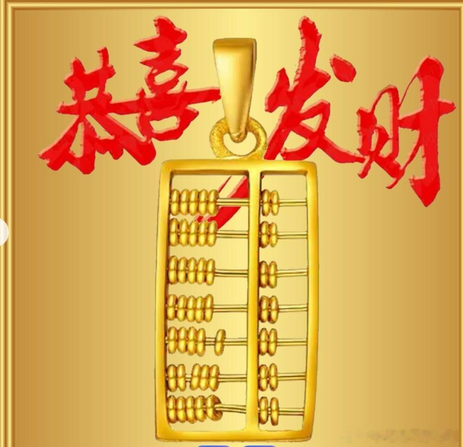 小运播报：2026年5月7日，星期四，农历三月二十一(丙午年癸巳月辛巳日)，法定